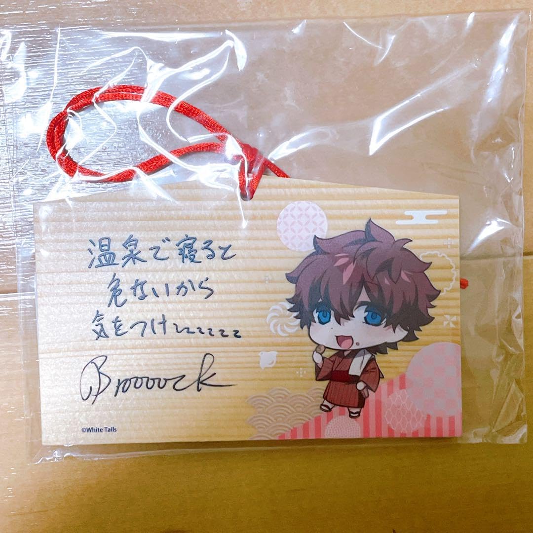 ワイテルズ Broooock 絵馬 極楽湯 人気ゲーム実況者グループ